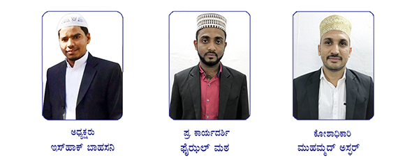 ಕೆಸಿಎಫ್ ಅಲ್ ರಾಸ್ ವಾರ್ಷಿಕ ಮಹಾಸಭೆ